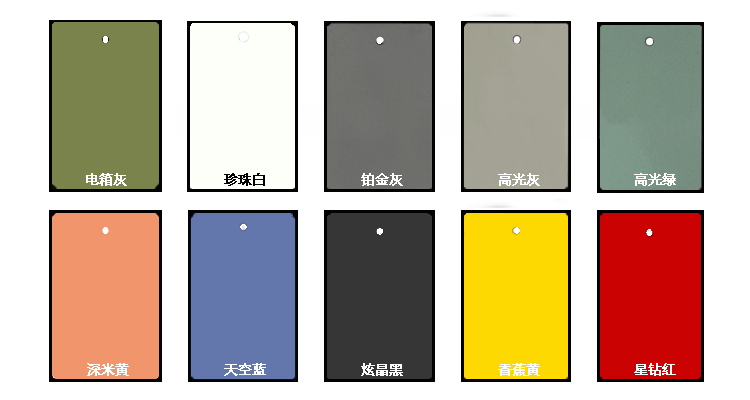 防火梯式橋架(圖5) 橋架顏色