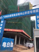 電纜橋架進(jìn)場(chǎng)茂名高州翔鴻山景一號(hào)